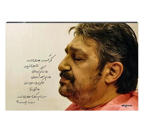 عکس نوشته های محمد صالح