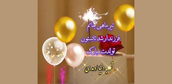 عکس نوشته های محمد صالح