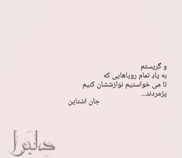 عکس نوشته های محمد صالح