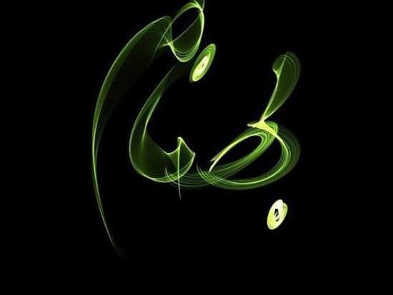 عکس نوشته بهنام به انگلیسی