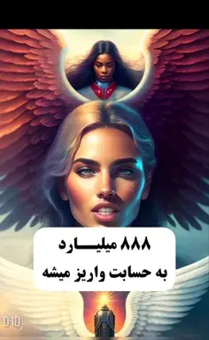 عکس خدایا شکرت ویسگون