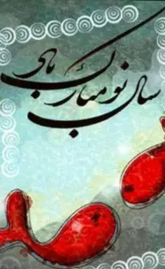 عکس خدایا شکرت ویسگون