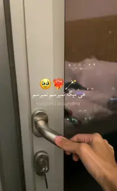 عکس خدایا شکرت ویسگون