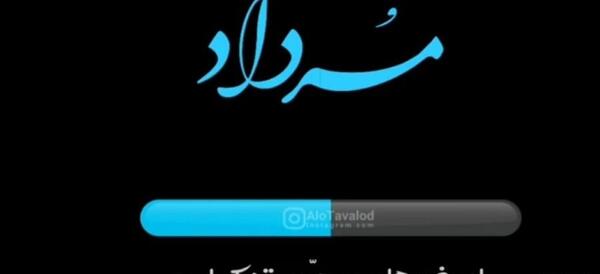 عکس تولد پسر مرداد ماهی