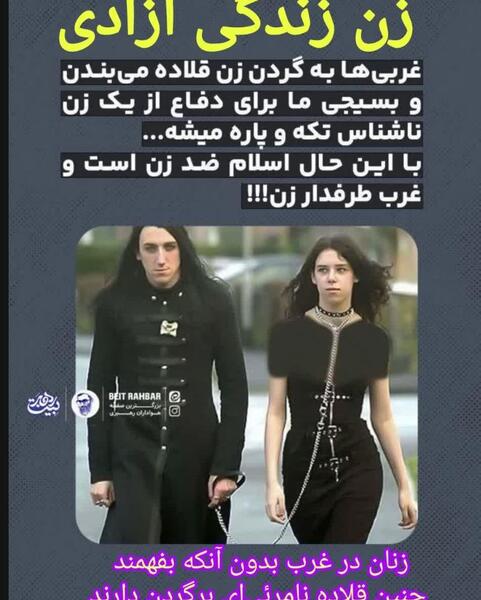 عکس گردنبند قلاده ای