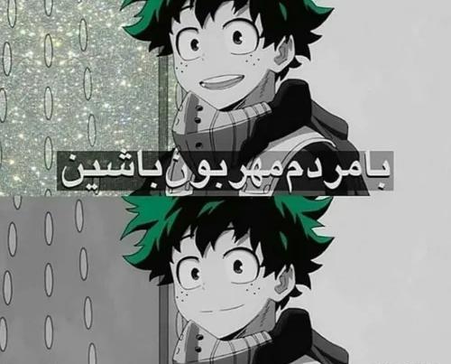 عکس انیمه قاتل