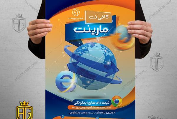 عکس کره زمین آبی