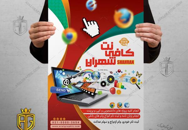 عکس کره زمین آبی