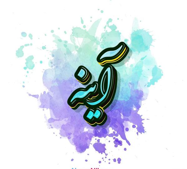 عکس پسر جلوی آینه برای پروفایل