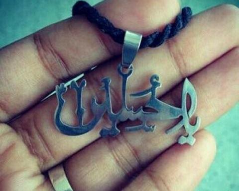 عکس های تولد امام حسین