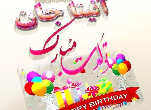 عکس نوشته حامد و مریم
