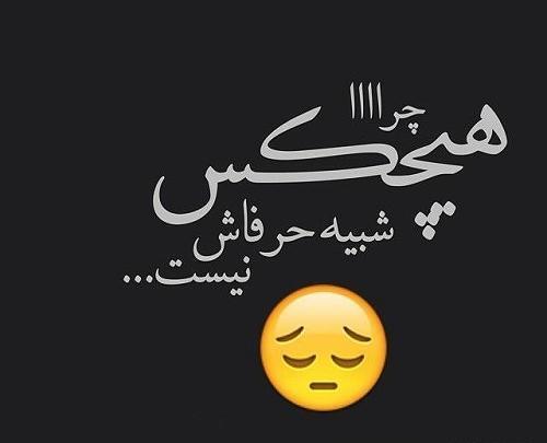 عکس نوشته حامد و مریم