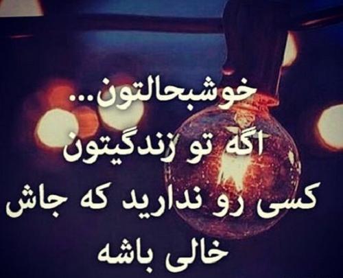 عکس نوشته حامد و مریم