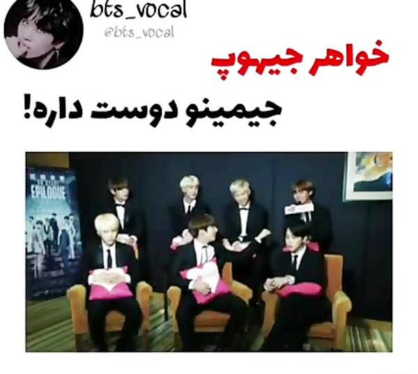 عکس خواهر جیمین