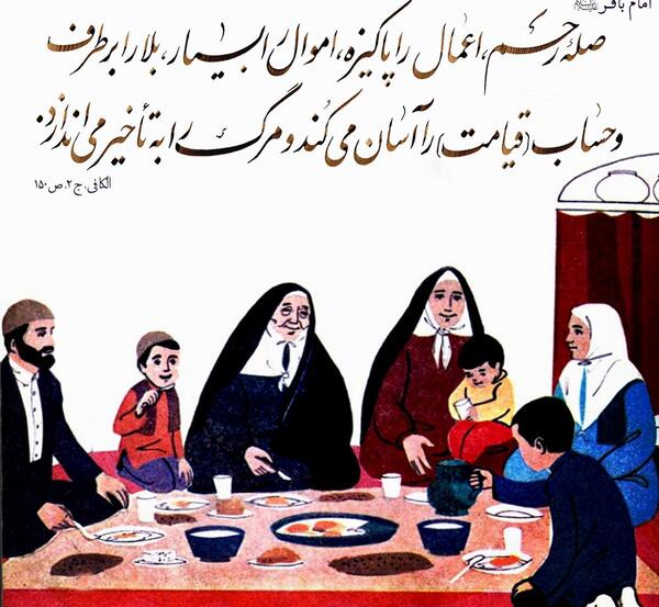 عکس نوشته ثواب گریه بر امام حسین