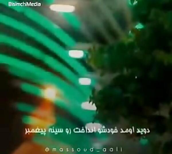 عکس نوشته ثواب گریه بر امام حسین