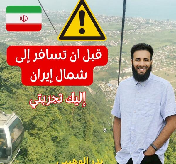 عکس علی سلیمانی با خانوادش