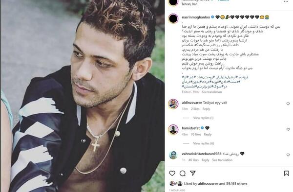 عکس علی سلیمانی با خانوادش