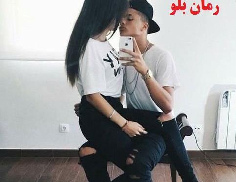 عکس شخصیت های رمان با سقوط دستهای ما