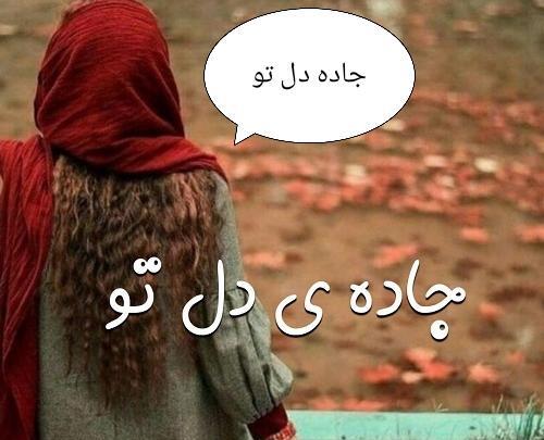 عکس شخصیت های رمان با سقوط دستهای ما