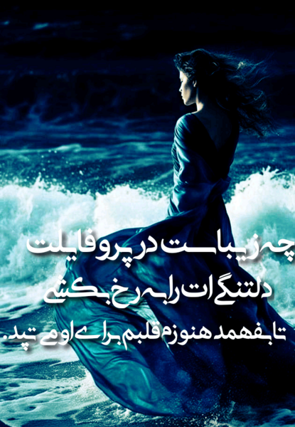 عکس نوشته ی قشنگ برای پروفایل