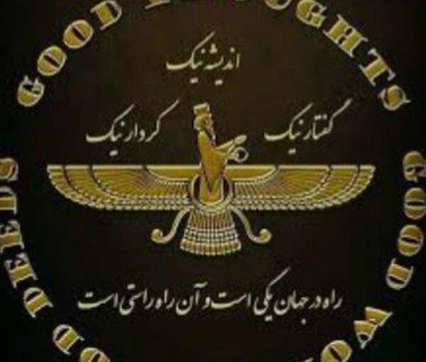 عکس ورزشگاه گل نرگس اصفهان