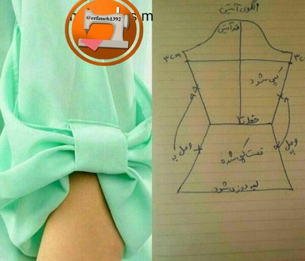 عکس مدل سارافون قلاب بافی زنانه