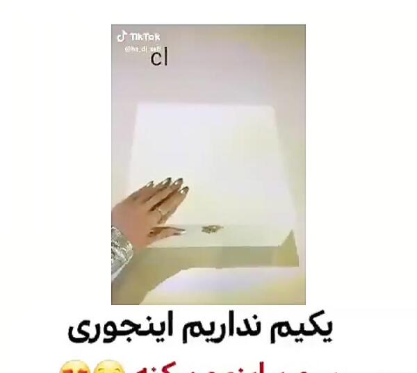 عکس نوشته دلم سوپرایز میخواد