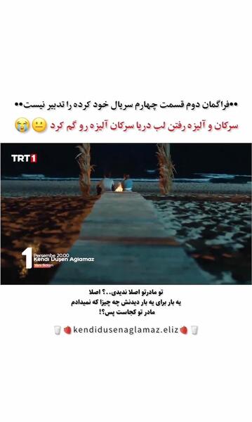 عکس نوشته دلم سوپرایز میخواد