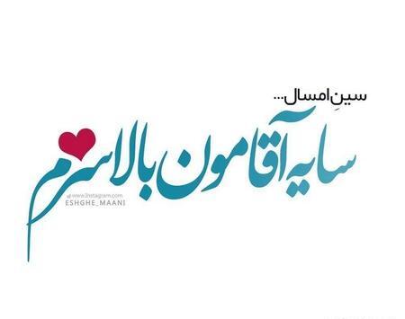 عکس روز پدر قلب