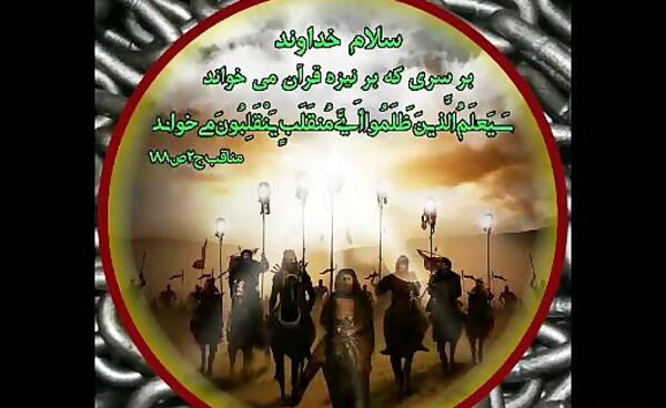 عکس امام حسین حاج غفار