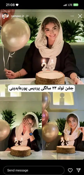 عکس پردیس پورعابدینی و همسرش