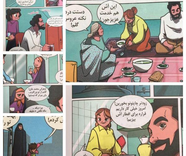 عکس نوشته خواهر زهره