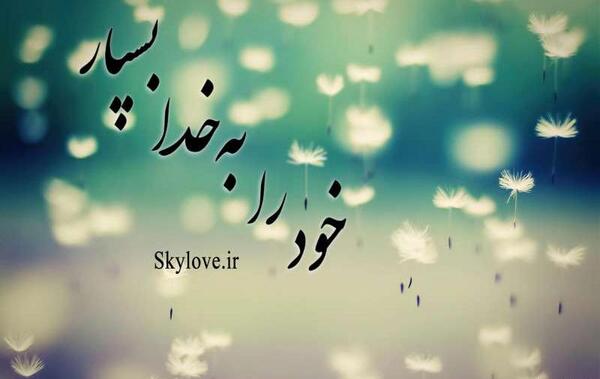 عکس نوشته خواهر زهره