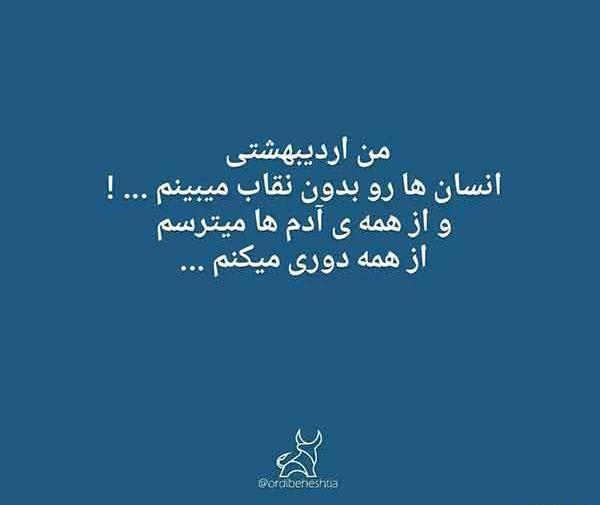 عکس اردیبهشت ماهی ها