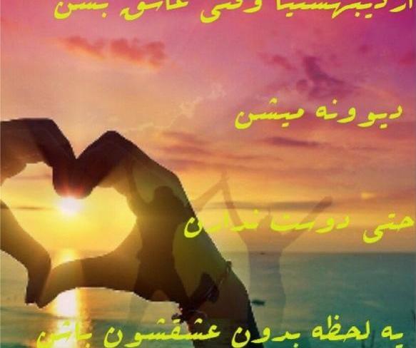 عکس اردیبهشت ماهی ها