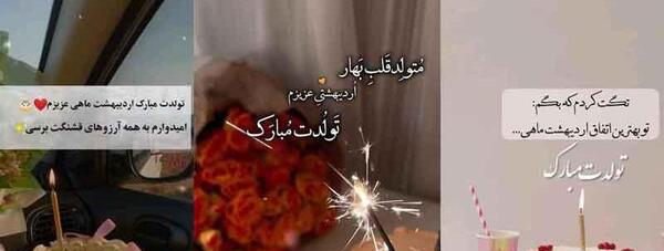 عکس اردیبهشت ماهی ها