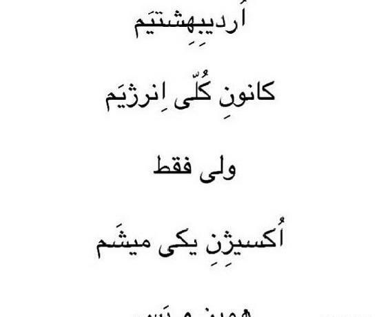 عکس اردیبهشت ماهی ها