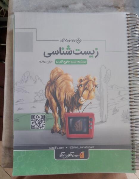 عکس های جلال موقاری