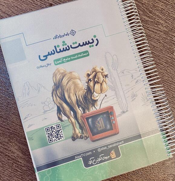 عکس های جلال موقاری