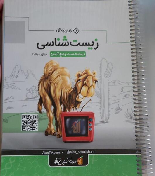 عکس های جلال موقاری