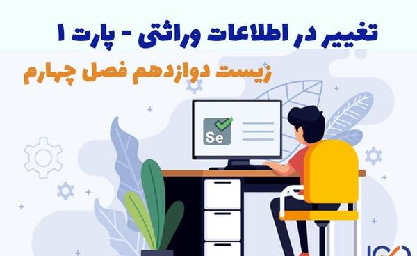 عکس های جلال موقاری