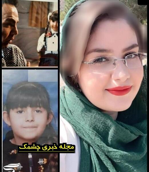 عکس آیدا