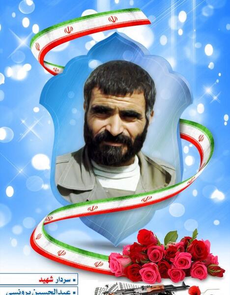 عکس شهید برونسی