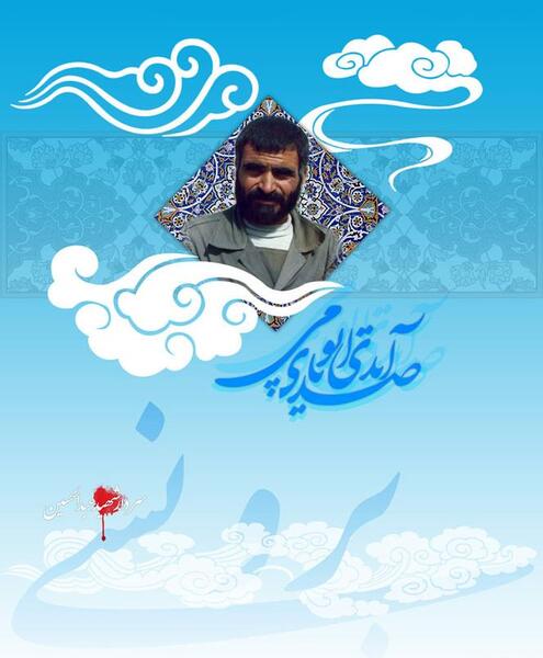 عکس شهید برونسی