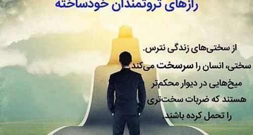 عکس نوشته جذب ثروت