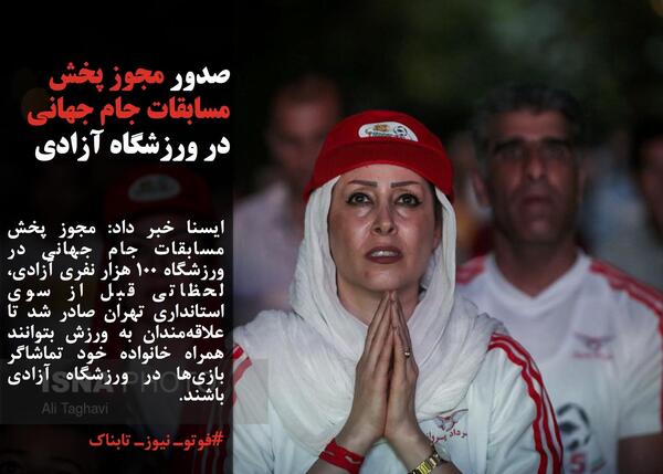 عکس سرلشکر فیروزآبادی