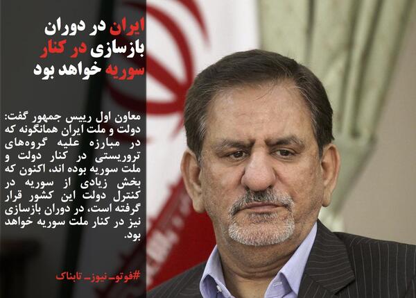 عکس سرلشکر فیروزآبادی
