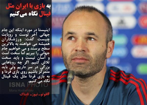 عکس سرلشکر فیروزآبادی