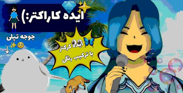 عکس لیسا با موی صورتی
